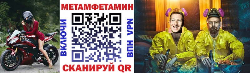 АМФ Premium Волхов