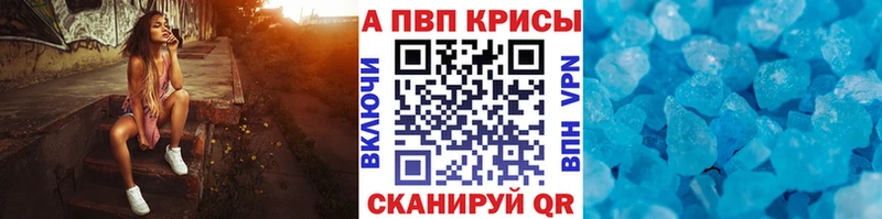 где купить наркоту  Волхов  Alpha PVP СК КРИС 