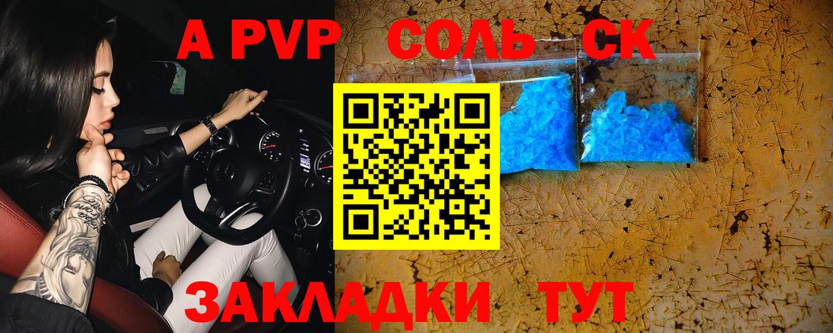 Волхов  МАРИХУАНА  Вход с VPN  COCAIN  Меф  МЕФ  Гарик  ГАШИШ  Масло THC 