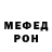 Alpha-PVP кристаллы Arseni Khomchyk