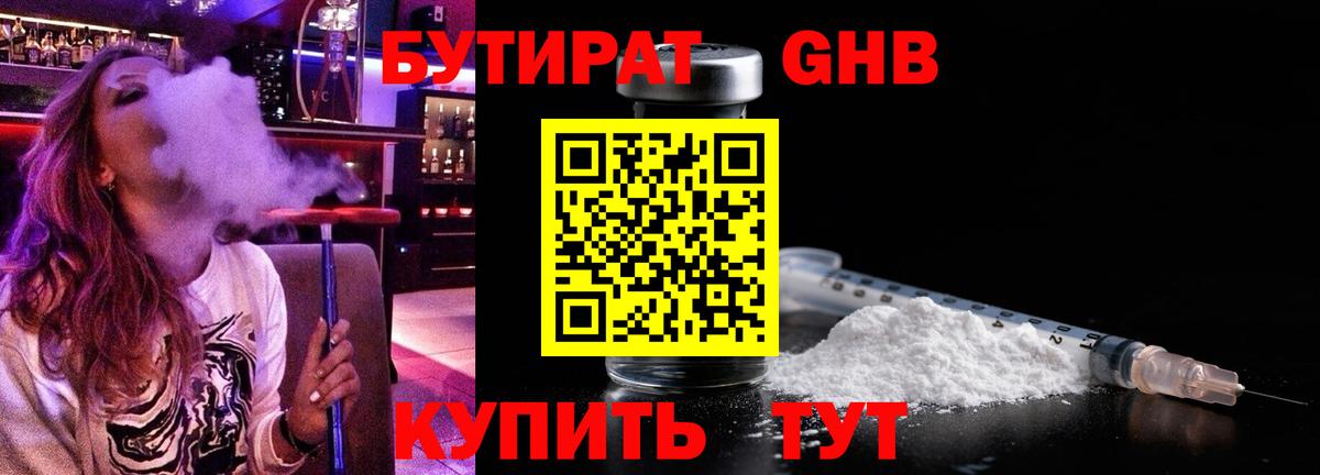 МЕФ Волхов
