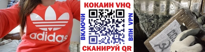 COCAIN Эквадор Волхов