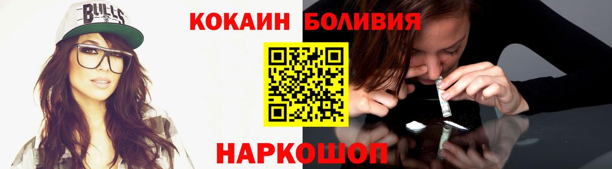 Кокаин VHQ Волхов