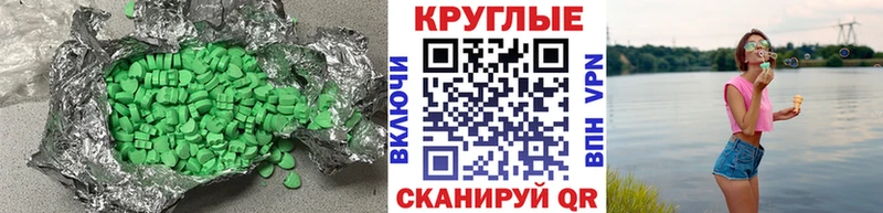 купить наркотик  Волхов  Ecstasy 280мг 