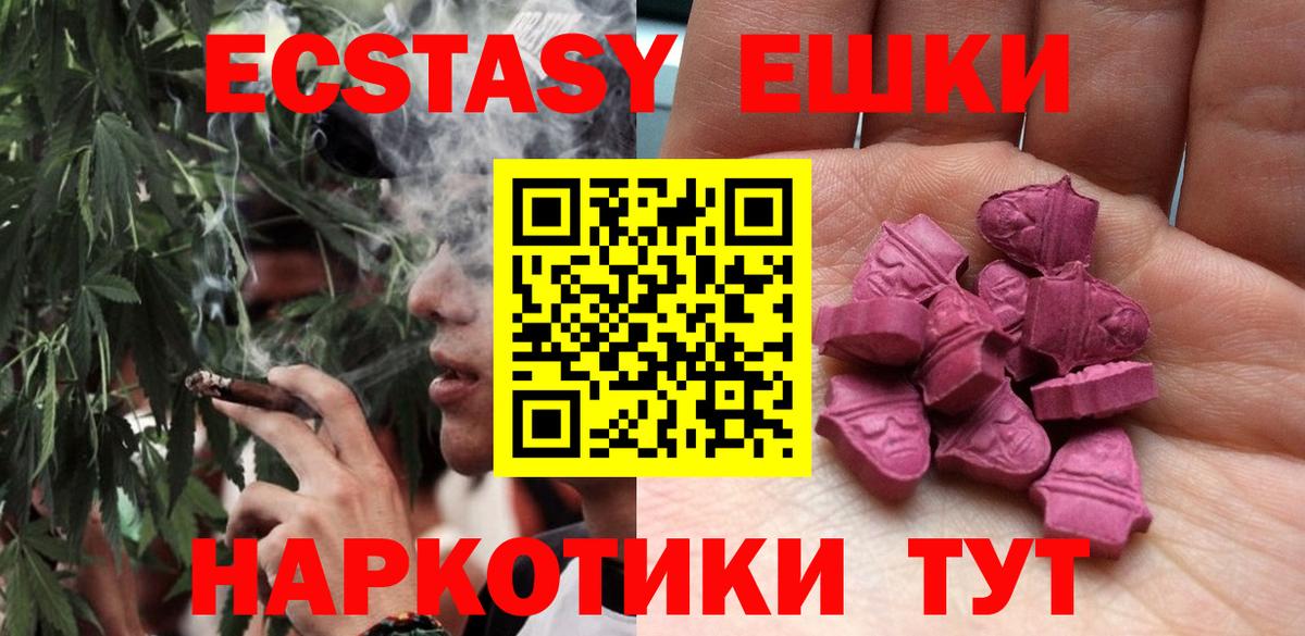 Волхов  Ecstasy VHQ  ЭКСТАЗИ louis Vuitton  Вход с VPN 