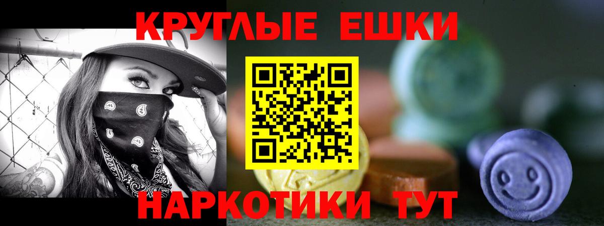 Ecstasy louis Vuitton Волхов