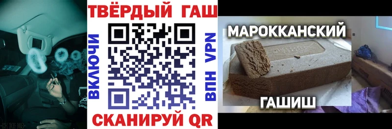 ГАШ гашик Волхов