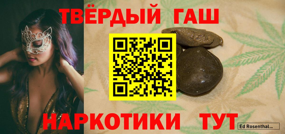 A-PVP СОЛЬ   Волхов  МЕТАМФЕТАМИН  Каннабис  Вход с VPN  ГАШ  Меф кристаллы  COCAIN  Гашиш  АМФЕТАМИН   Меф 