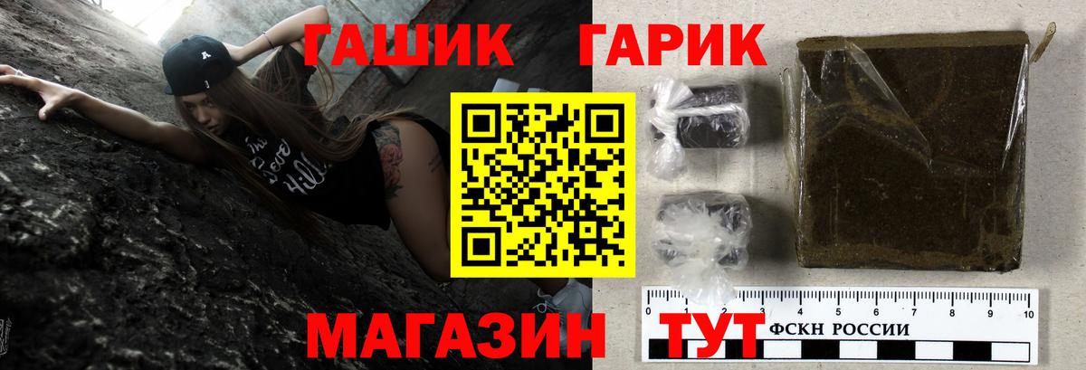 Волхов  ГАШИШ гарик  ГАШ AMNESIA HAZE  Вход с VPN 