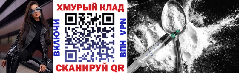 Героин хмурый  Волхов 