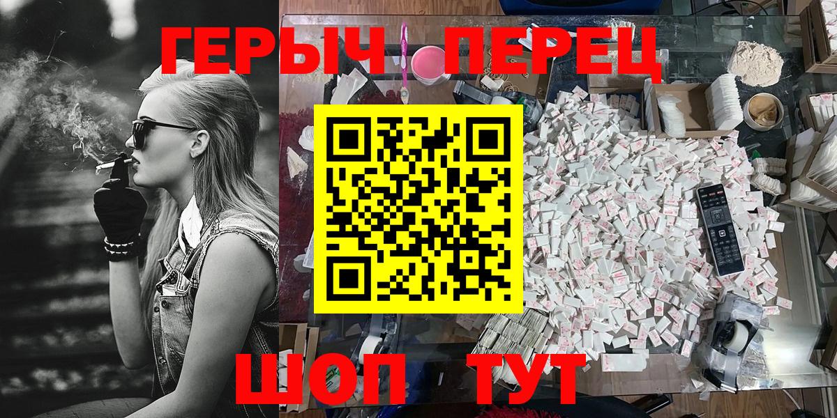 Героин гречка  Вход с VPN  Волхов 