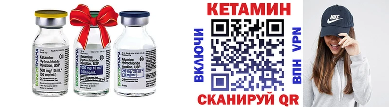 КЕТАМИН VHQ  где продают   Волхов 