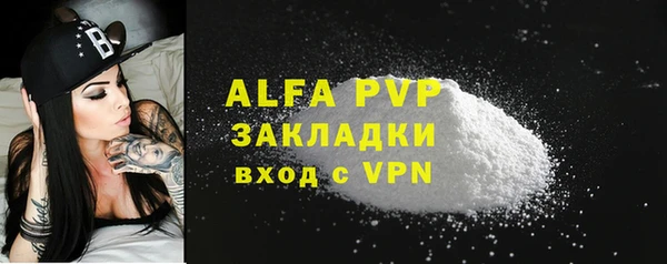 mdpv Армянск