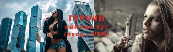 mdpv Армянск