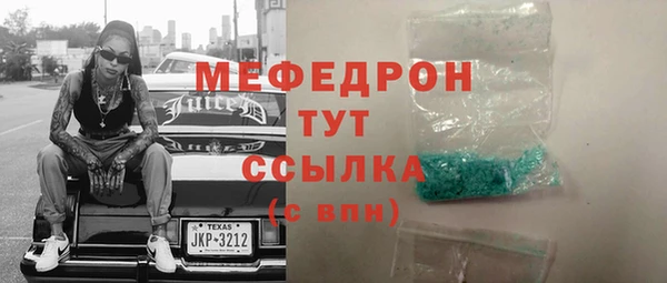 MDMA Premium VHQ Зеленодольск