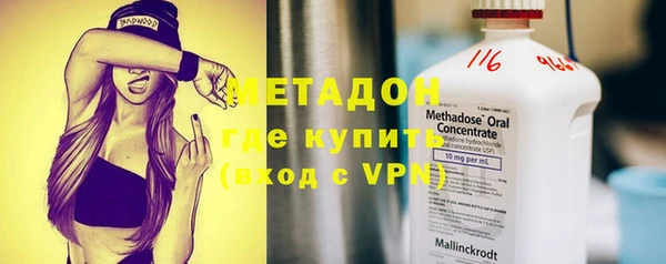 mdpv Армянск