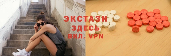 шишки Алексин
