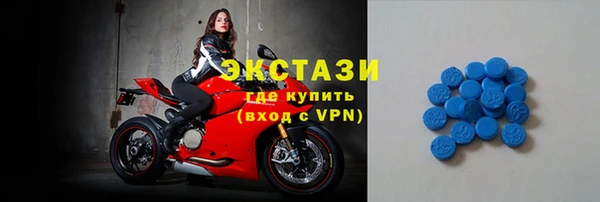 мескалин Слюдянка