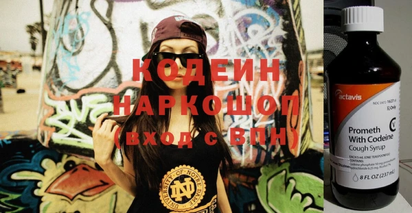 метадон Аркадак