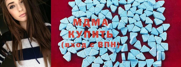 mdpv Армянск