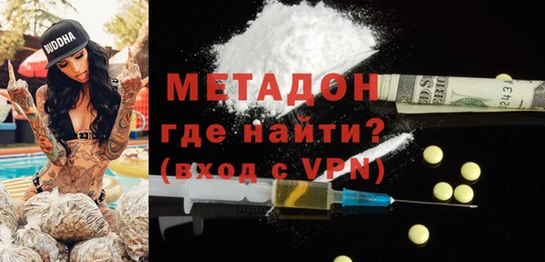 mdpv Армянск