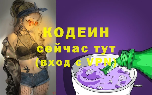 альфа пвп VHQ Елизово