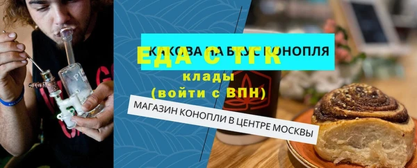 каннабис Ельня