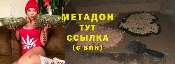 метадон Аркадак