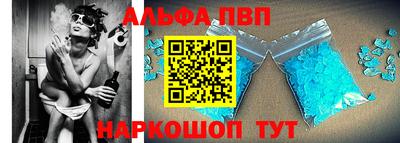 альфа пвп VHQ Гай