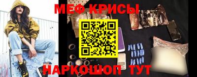 первитин Гатчина