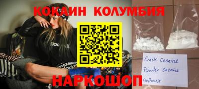 меф Гагарин