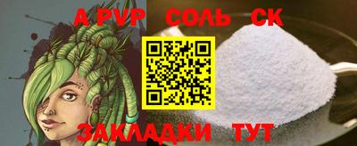первитин Гатчина