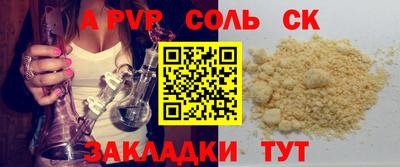 альфа пвп VHQ Гай
