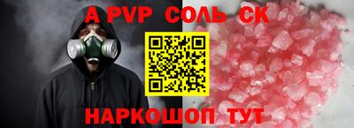 первитин Гатчина