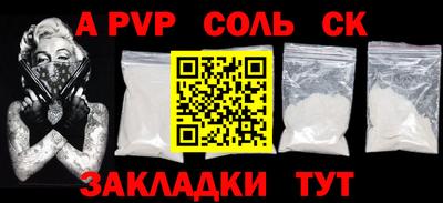 альфа пвп VHQ Гай