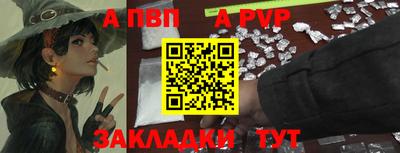 альфа пвп VHQ Гай