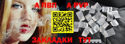 мескалин Абакан