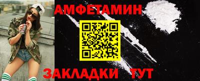 первитин Гатчина