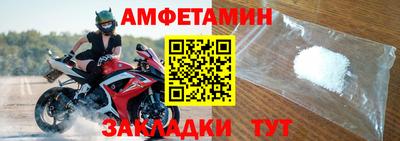 первитин Гатчина
