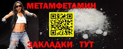 меф Гагарин