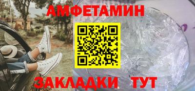первитин Гатчина