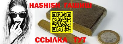 первитин Гатчина
