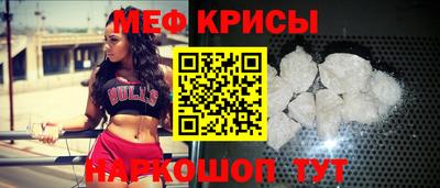 меф Гагарин