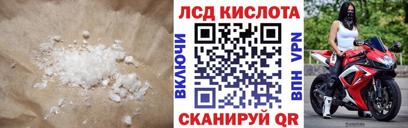 ЛСД экстази ecstasy наркотики Волхов