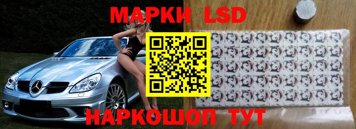 LSD-25 экстази  Вход с VPN  Волхов  LSD-25 экстази кислота  Лсд 25 экстази кислота 