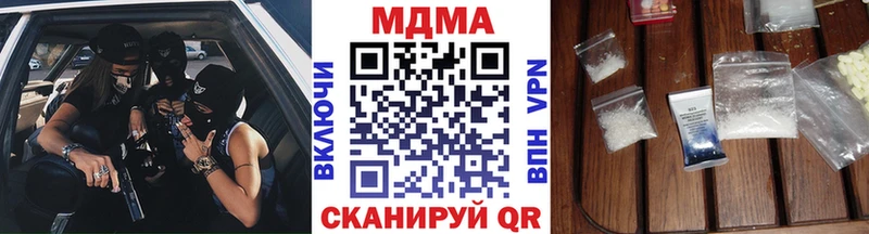 МДМА Molly  купить   Волхов 