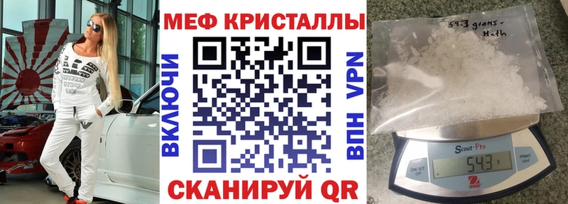 магазин    ОМГ ОМГ tor  МЕФ мяу мяу  Волхов 
