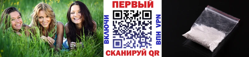 МЕТАМФЕТАМИН витя KRAKEN ССЫЛКА Волхов