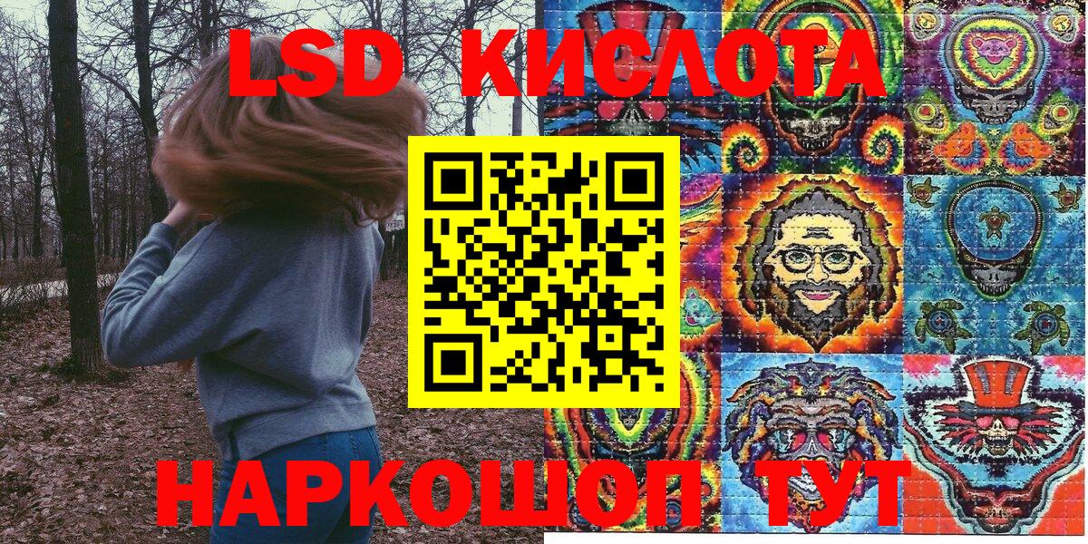 Наркотические марки 1500мкг  Вход с VPN  дарнет шоп  Волхов 
