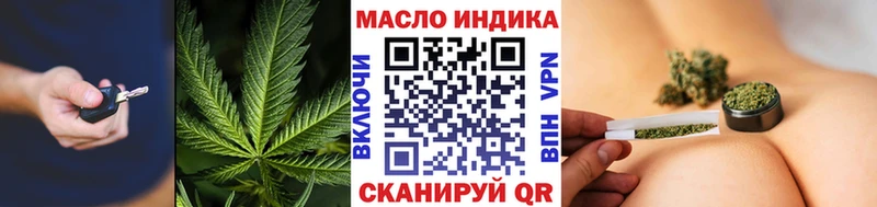 наркотики Волхов ТГК жижа